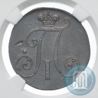 Фото 2 копейки 1797 года  