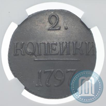 Фото 2 копейки 1797 года  