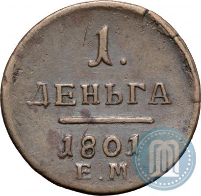 Фото Деньга 1801 года ЕМ 