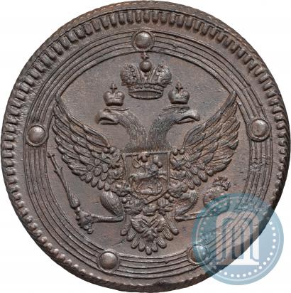 Фото 5 копеек 1802 года ЕМ 