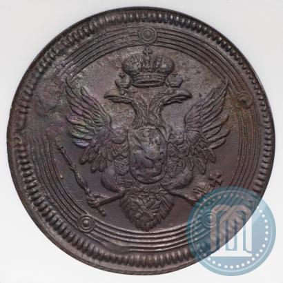 Фото 5 копеек 1805 года ЕМ 