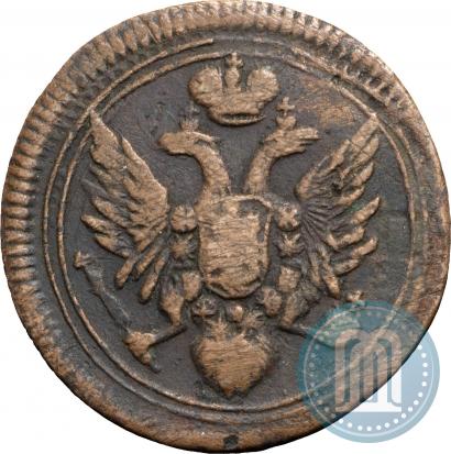 Фото Полушка 1808 года ЕМ 