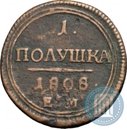 Фото Полушка 1808 года ЕМ 