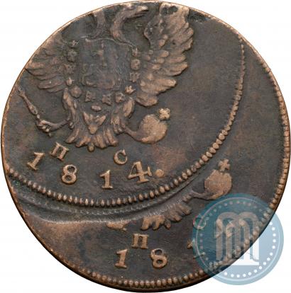 Фото 2 копейки 1814 года ИМ-ПС 