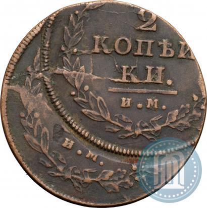 Фото 2 копейки 1814 года ИМ-ПС 