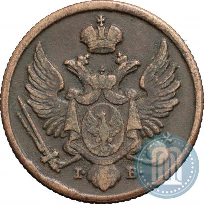 Фото 3 гроша 1819 года IB 