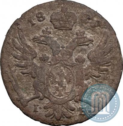 Фото 5 грошей 1822 года IB 