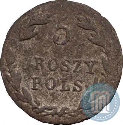 Фото 5 грошей 1822 года IB 