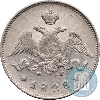 Фото 25 копеек 1828 года СПБ-НГ 
