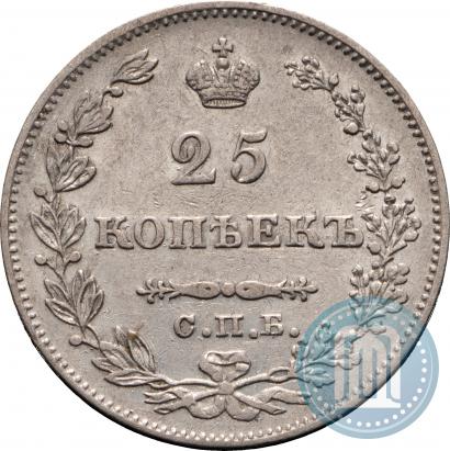 Фото 25 копеек 1828 года СПБ-НГ 