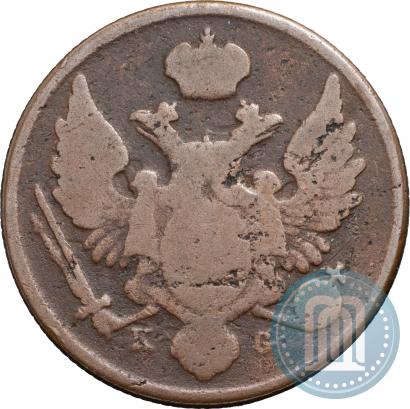 Фото 3 гроша 1833 года KG 