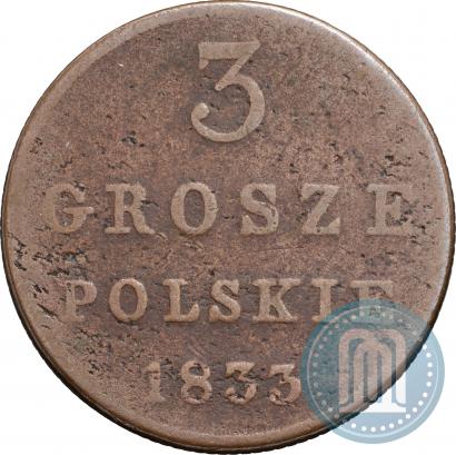 Фото 3 гроша 1833 года KG 