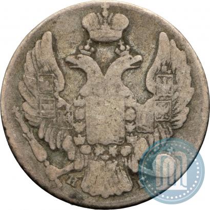 Фото 10 копеек 1834 года СПБ-НГ 