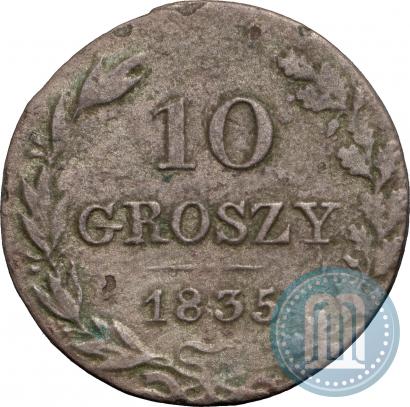 Фото 10 грошей 1835 года MW 