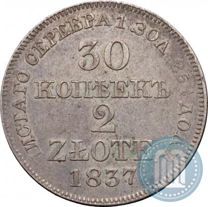 Фото 30 копеек - 2 злотых 1837 года MW 