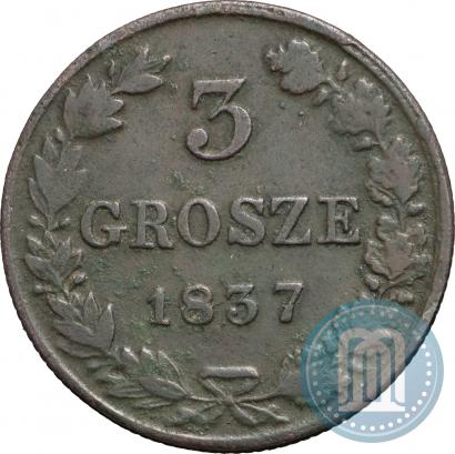 Фото 3 гроша 1837 года MW 