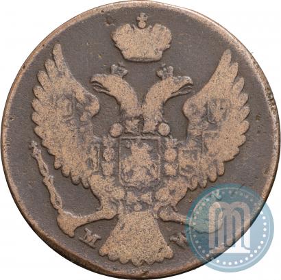 Фото 3 гроша 1840 года MW 