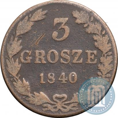 Фото 3 гроша 1840 года MW 