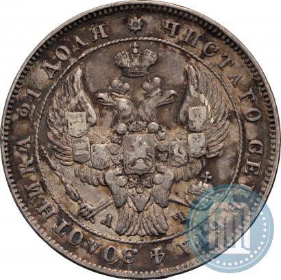 Фото 1 рубль 1843 года СПБ-АЧ 