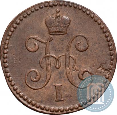 Фото 1 копейка 1845 года СМ 