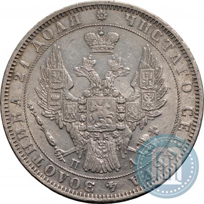 Фото 1 рубль 1849 года СПБ-ПА 