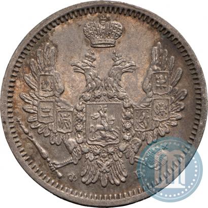 Фото 10 копеек 1856 года СПБ-ФБ 