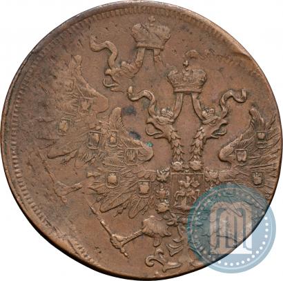 Фото 5 копеек 1859 года ЕМ "Тип 1860-1867"
