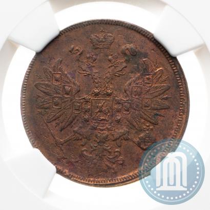 Фото 2 копейки 1860 года ЕМ 