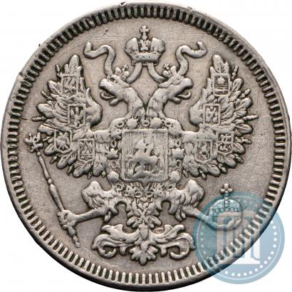 Фото 20 копеек 1861 года СПБ 