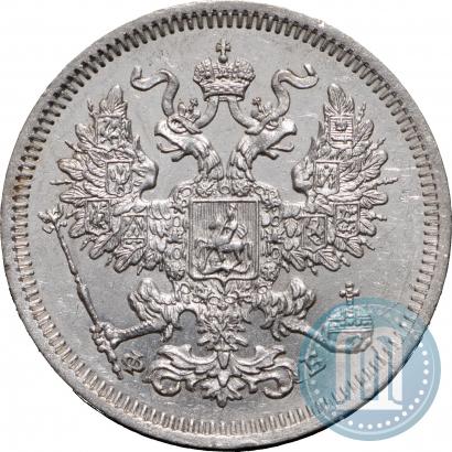 Фото 20 копеек 1861 года СПБ-ФБ 