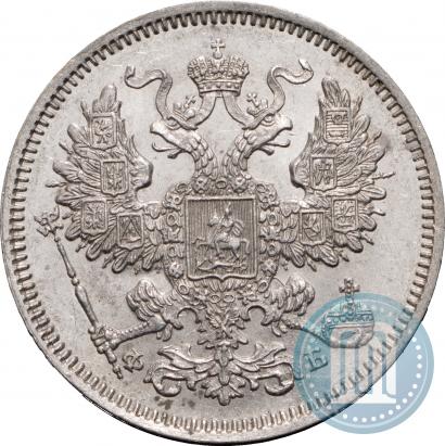 Фото 20 копеек 1861 года СПБ-ФБ 