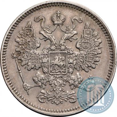 Фото 15 копеек 1861 года СПБ 