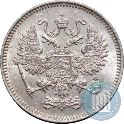 Фото 10 копеек 1861 года СПБ 