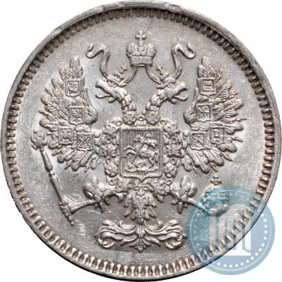 Фото 10 копеек 1861 года СПБ 
