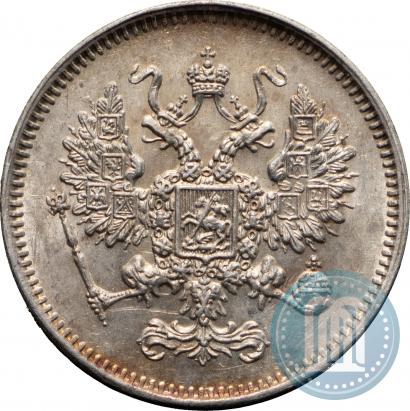 Фото 10 копеек 1861 года СПБ 