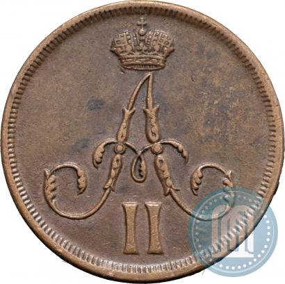 Фото Денежка 1861 года ВМ 