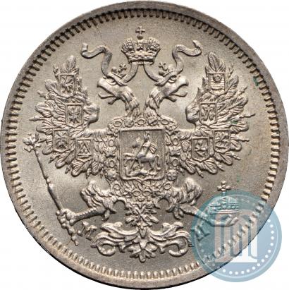 Фото 20 копеек 1862 года СПБ-МИ 