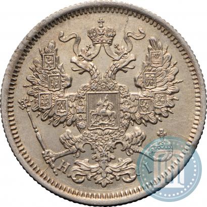 Фото 20 копеек 1868 года СПБ-НІ 