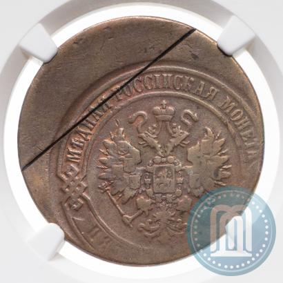Фото 5 копеек 1869 года ЕМ 
