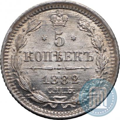 Фото 25 копеек 1866 года СПБ-НФ 
