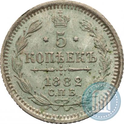 Фото 25 копеек 1866 года СПБ-НФ 