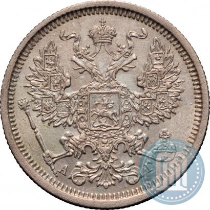 Фото 20 копеек 1886 года СПБ-АГ 