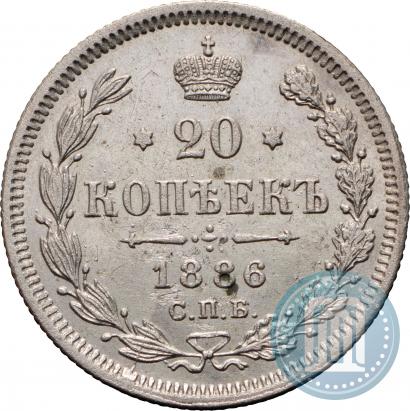 Фото 20 копеек 1886 года СПБ-АГ 