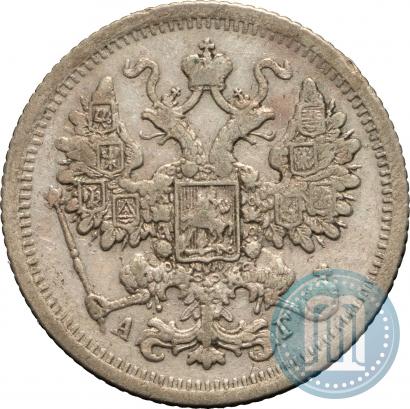 Фото 15 копеек 1896 года СПБ-АГ 