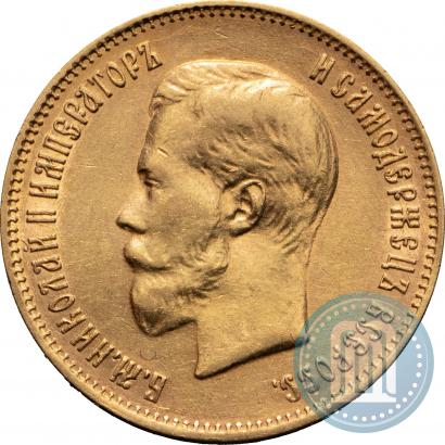 Фото 10 рублей 1899 года (ФЗ) 