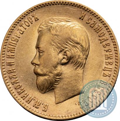 Фото 10 рублей 1900 года (ФЗ) 