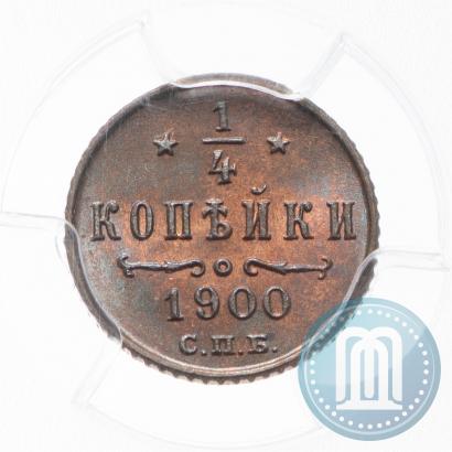 Фото 1/4 копейки 1900 года СПБ 
