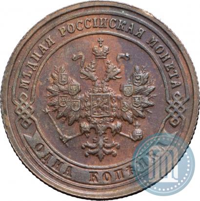 Фото 1 копейка 1901 года СПБ 
