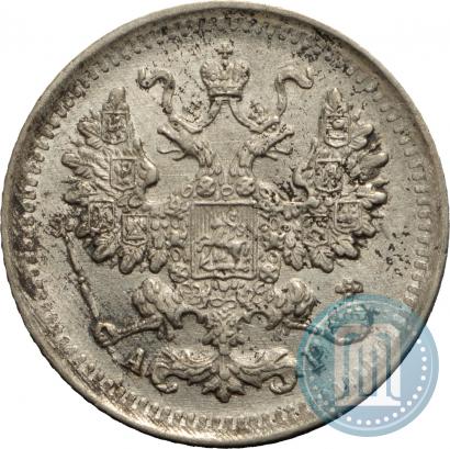 Фото 5 копеек 1903 года СПБ-АР 