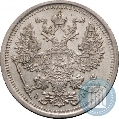 Фото 20 копеек 1904 года СПБ-АР 